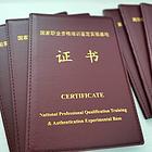新媒体管理师