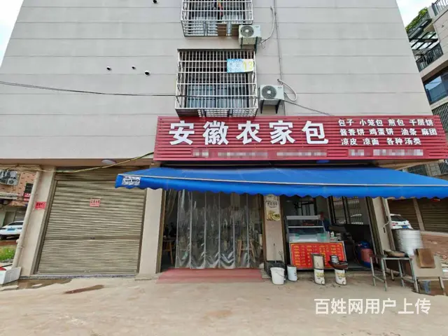 （易转介绍）义乌荷花街沿街小区主干道营业早餐店转让！的图片