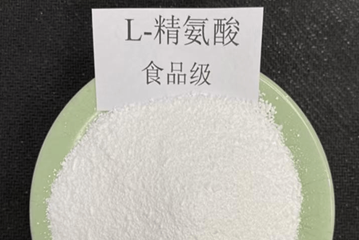 L精氨酸厂家
