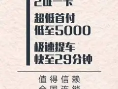 咸阳喜相逢汽车服务公司
