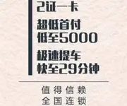 宝鸡喜相逢汽车欢迎您