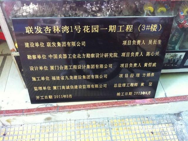 漳州竣工标识牌 漳州工程竣工标牌 漳州竣工标识牌