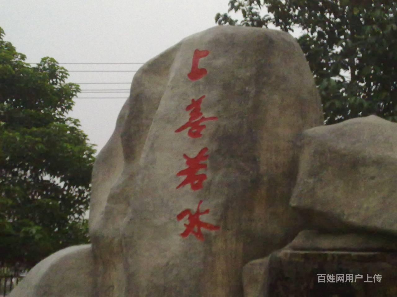 厦门山石假山石刻字 厦门山石刻字 厦门景观石刻字