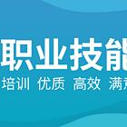 景德镇0基础学会计考证实操丶连锁校区