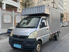 2014年5月单排五菱车神1.2排量，包过户或迁档