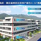 现房，首付2成，50年独立产权，单价3字头