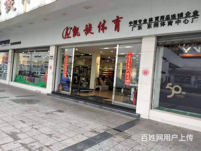 户外运动路径 双鱼乒乓球台 健身器材实体店销售