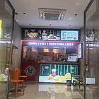 地理位置优越 客流量大 接手即可使用