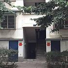 出售衢化 花径村23号南北通透 黄金三楼 可上学