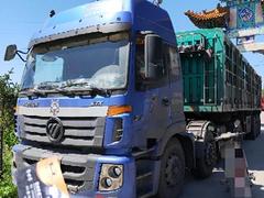出售16年欧曼350双导牵引车半挂车