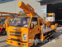 21米蓝牌江铃国六高空作业车  价格优惠