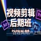 信阳哪有专业的短视频剪辑培训班？