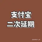 孝感网贷  ， 协商还款，债务重组，咨询专业法务