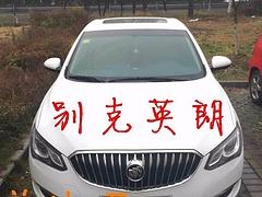 昆山喜相逢汽车分期