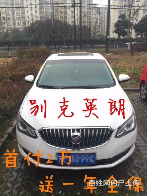 酒泉喜相逢汽车分期以租代购的图片