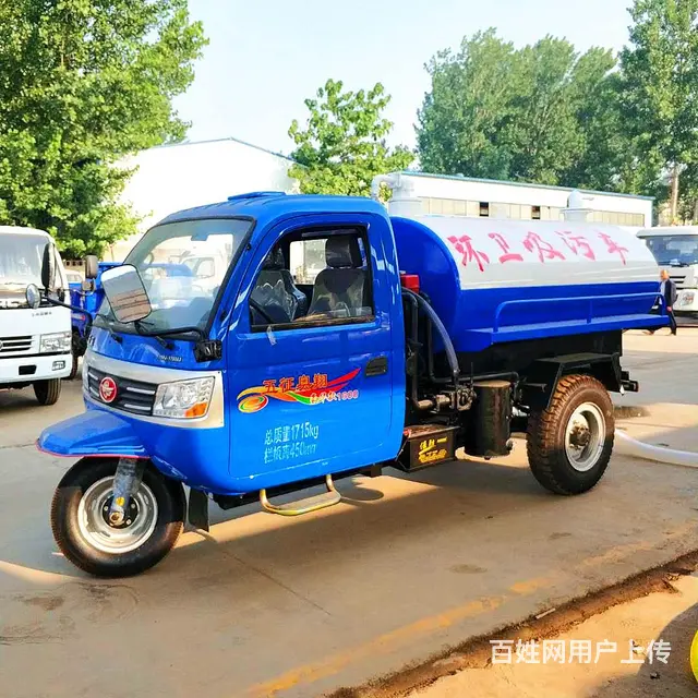 周口五征3立方吸粪车，24马力 全封闭的图片