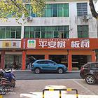 出租咸安城区马柏大道临街门面