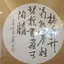 小百姓09071910340643