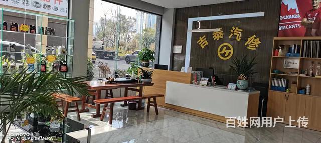 兴义市浙兴商贸博览城吉泰汽车服务有限公司招聘的图片