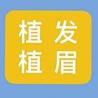 临泉植眉培训学校排名前三