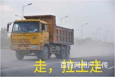 解放后八轮翻斗车的图片