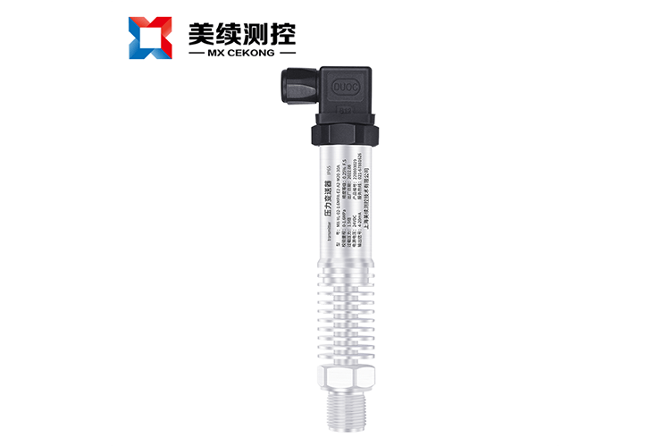 中高温压力变送器MXY
