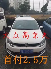 玉溪以租代购滴滴专车153 0146 6665
