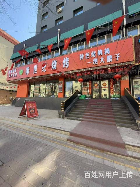 南岗区嵩山路与辽河路交口30米大门脸烧烤店出兑的图片