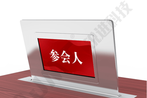 156寸智能无纸化双面