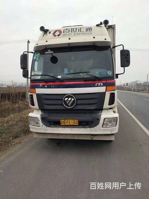 出售5辆福田箱式货车，国四的图片