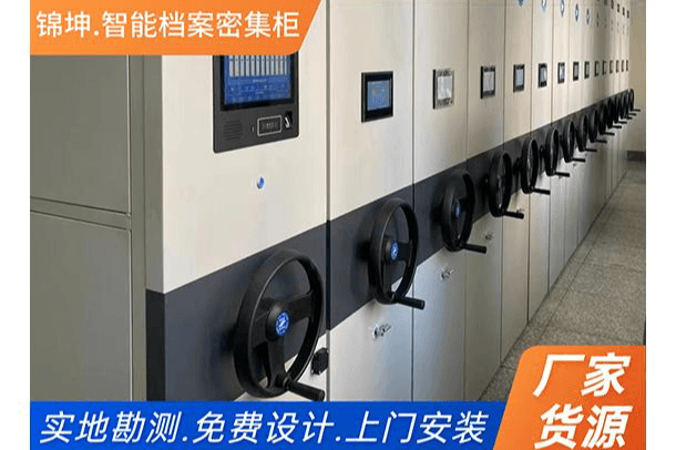 密集柜系列全新升级