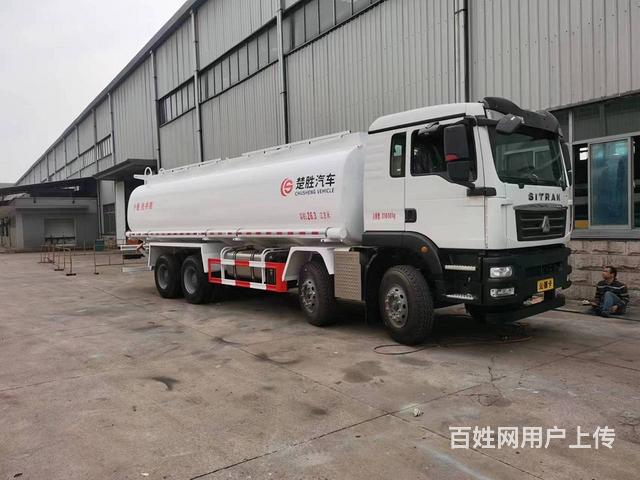 汕德卡前四后八普通液体运输车 厂家直销的图片