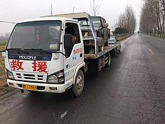 出售五十铃3吨一拖二清障车，拖车