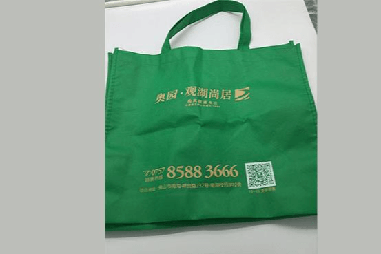 奥园环保袋