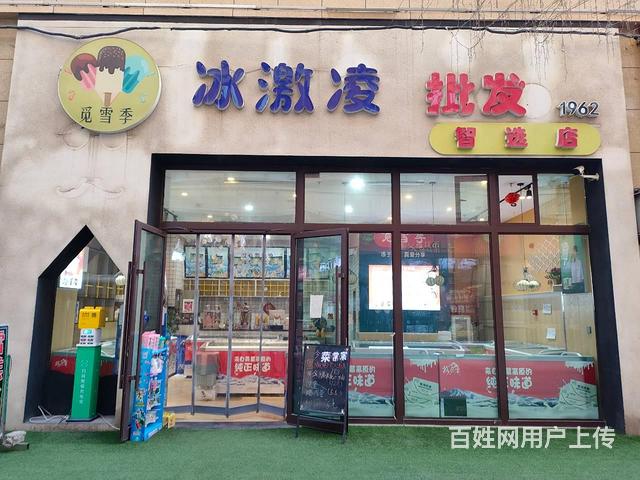 BP个人 香格里拉商业街零食店转让（可空转）的图片