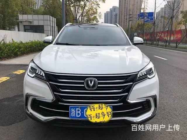 长安CS85 2019款 CS85 COUPE 2.0T 手的图片