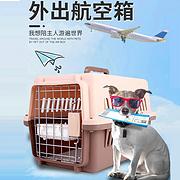 毕节宠物托运{猫狗}活体物流快递邮寄今日/热点2022信息已