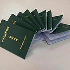 新疆乌鲁木齐保安证在哪里考 安检考证报名