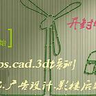 开封办公软件培训，电脑办公培训，办公自动化文员培训