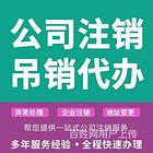 贾汪代账会计公司，10年代账经验