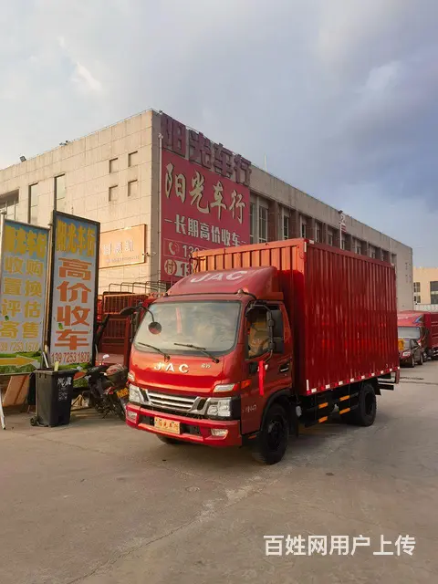 江淮骏铃 骏铃V6 高栏/栏板 国4的图片