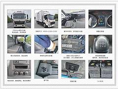 玉林 国六重汽豪沃4.2米冷藏车 2万公里超长保养