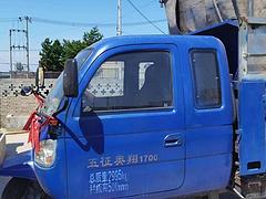 出售五征三轮车