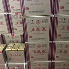 高价回收各种名酒茅台五粮液各种礼品，购物卡。