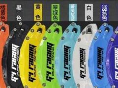 苏州哪里有卡钳改色的