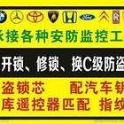 郑州市中原区开锁修锁换锁芯公司电话55555066