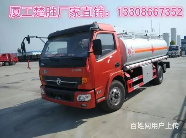 东风多利卡5吨8吨油罐车工地加油车现车包上牌价格表的图片