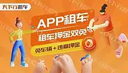 刚工作买车不是浪费钱，天下行告诉你理由