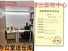 华丽苑小复式共享办公室出租