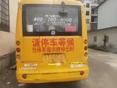 中通校车